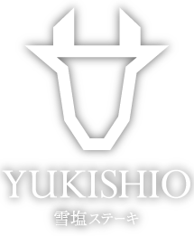 宮古牛鉄板焼　雪塩ステーキ